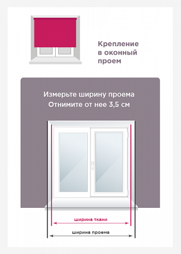 Штора рулонная PLAIN 60х150 см 6531168 белый