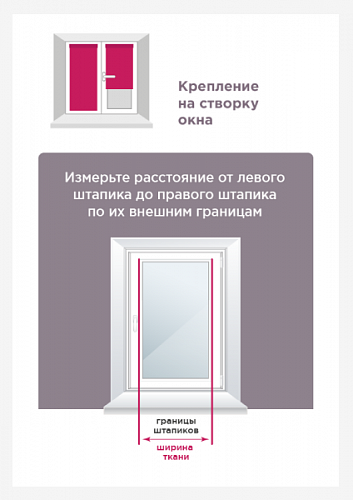 Штора рулонная Shantung 55х160 см 7792355 песочный