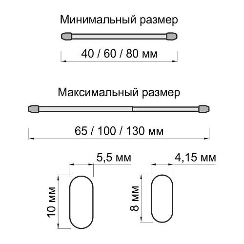 Мини-карниз Кафе d10 мм 60-100 см 163.513.84-60 матовое серебро