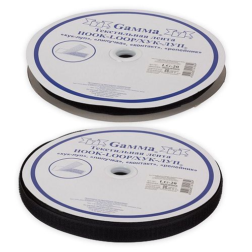 Липучка Gamma 20 мм LG-20-002 черный